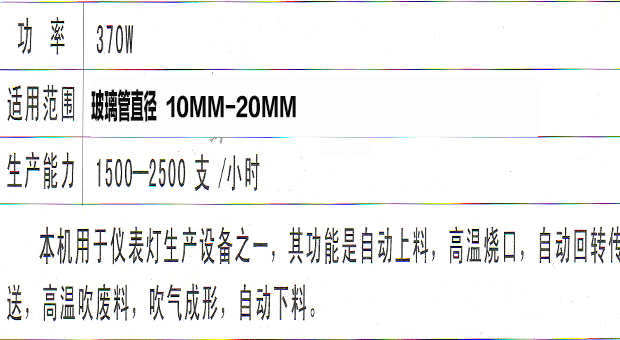 金華非標(biāo)自動(dòng)化機(jī)械手